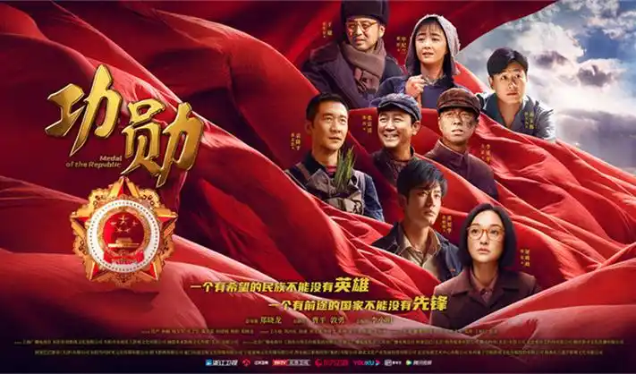 剑来江湖主题横幅