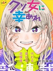 相关人物